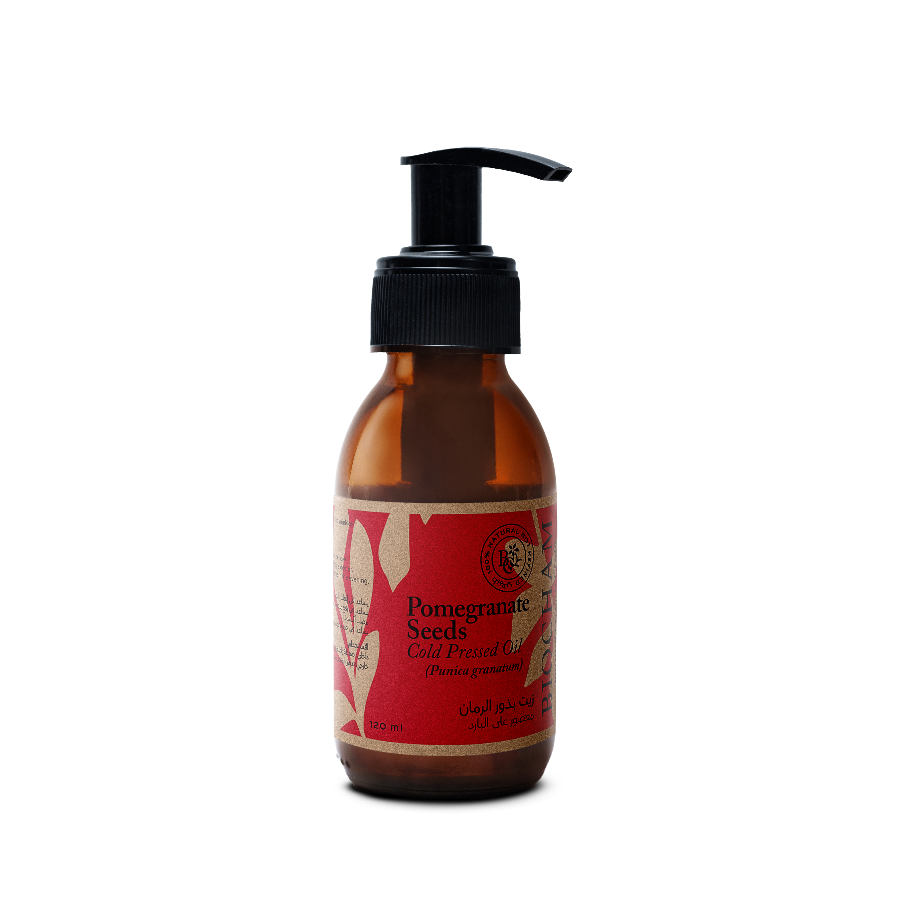 Pomegranate Seed Oil