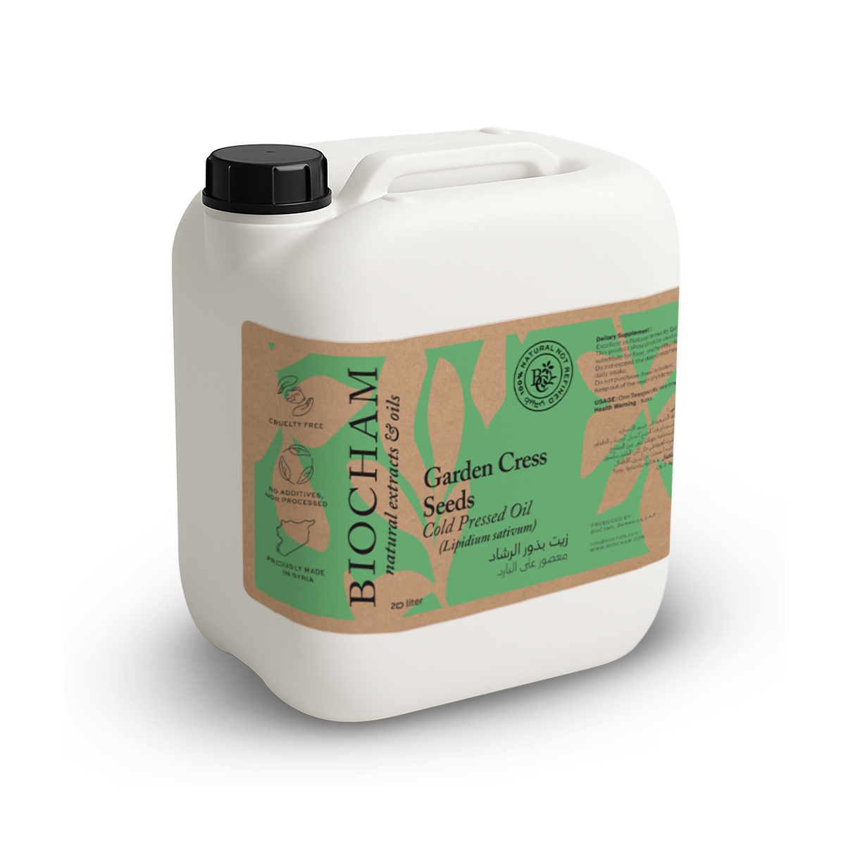 Garden Cress Seed Oil (Bulk)
