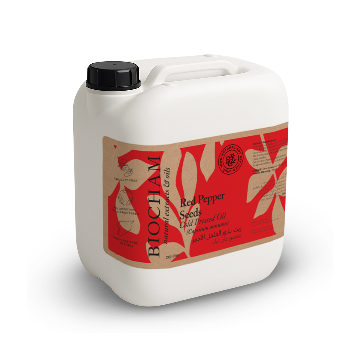 Red Pepper Seed Oil (Bulk)