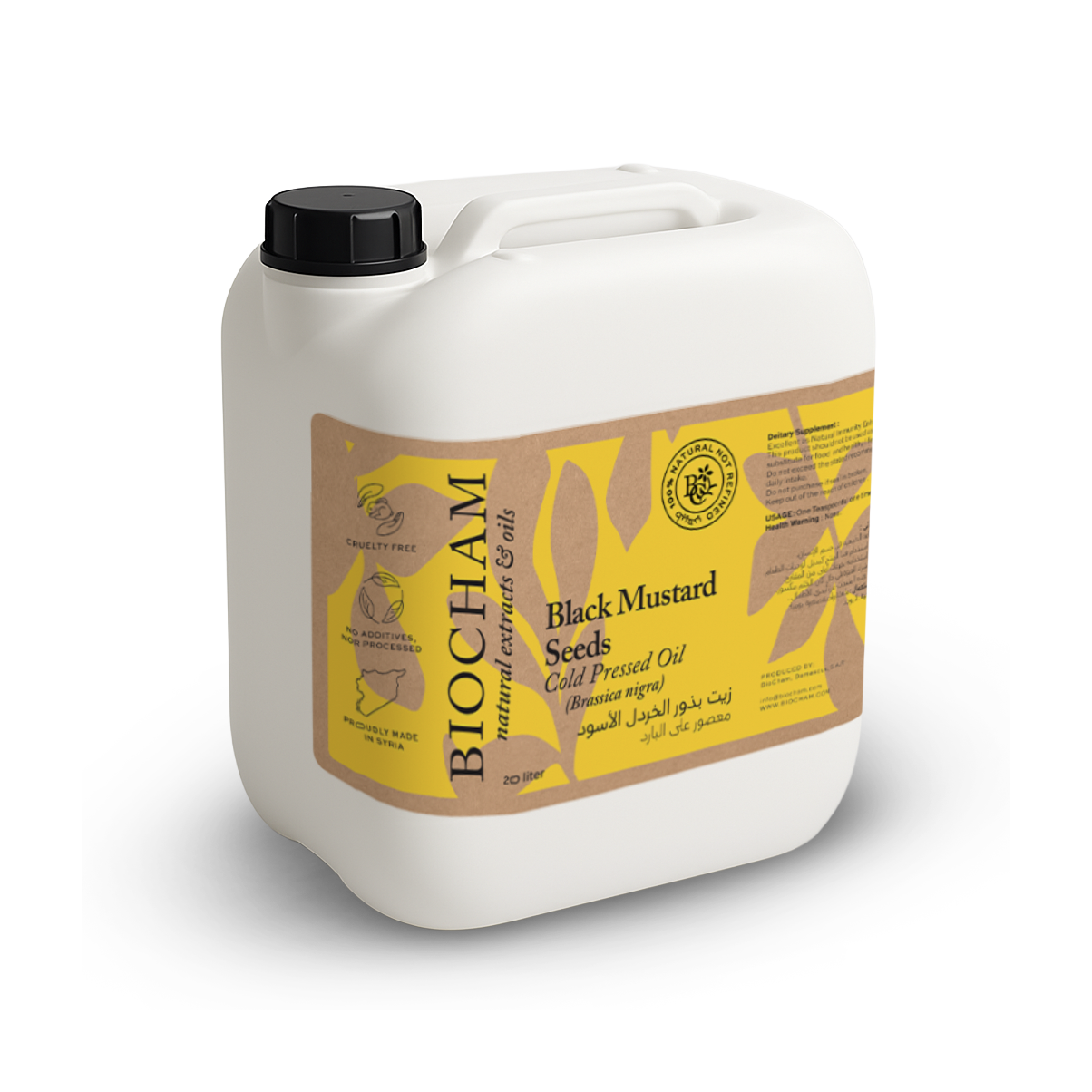 Mustard Seed Oil (Bulk)