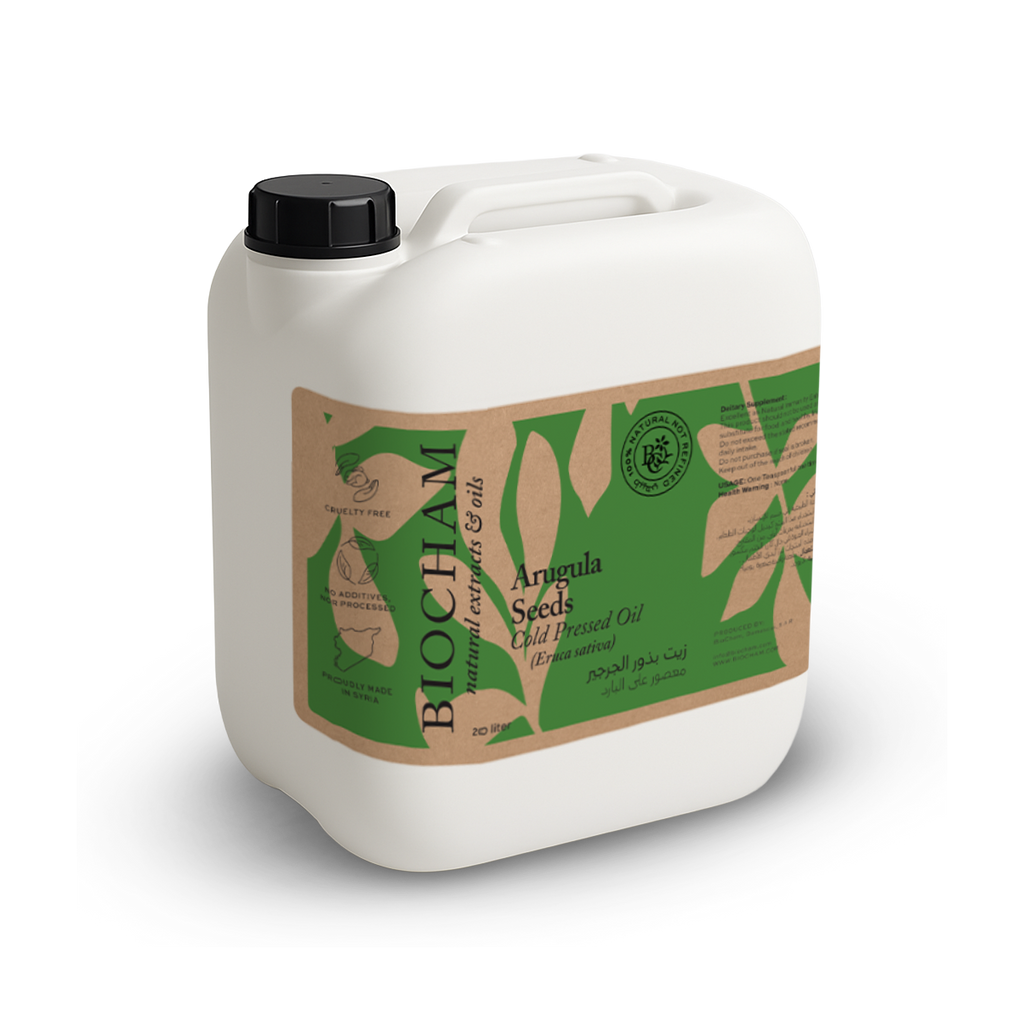 Arugula Seed Oil (Bulk)