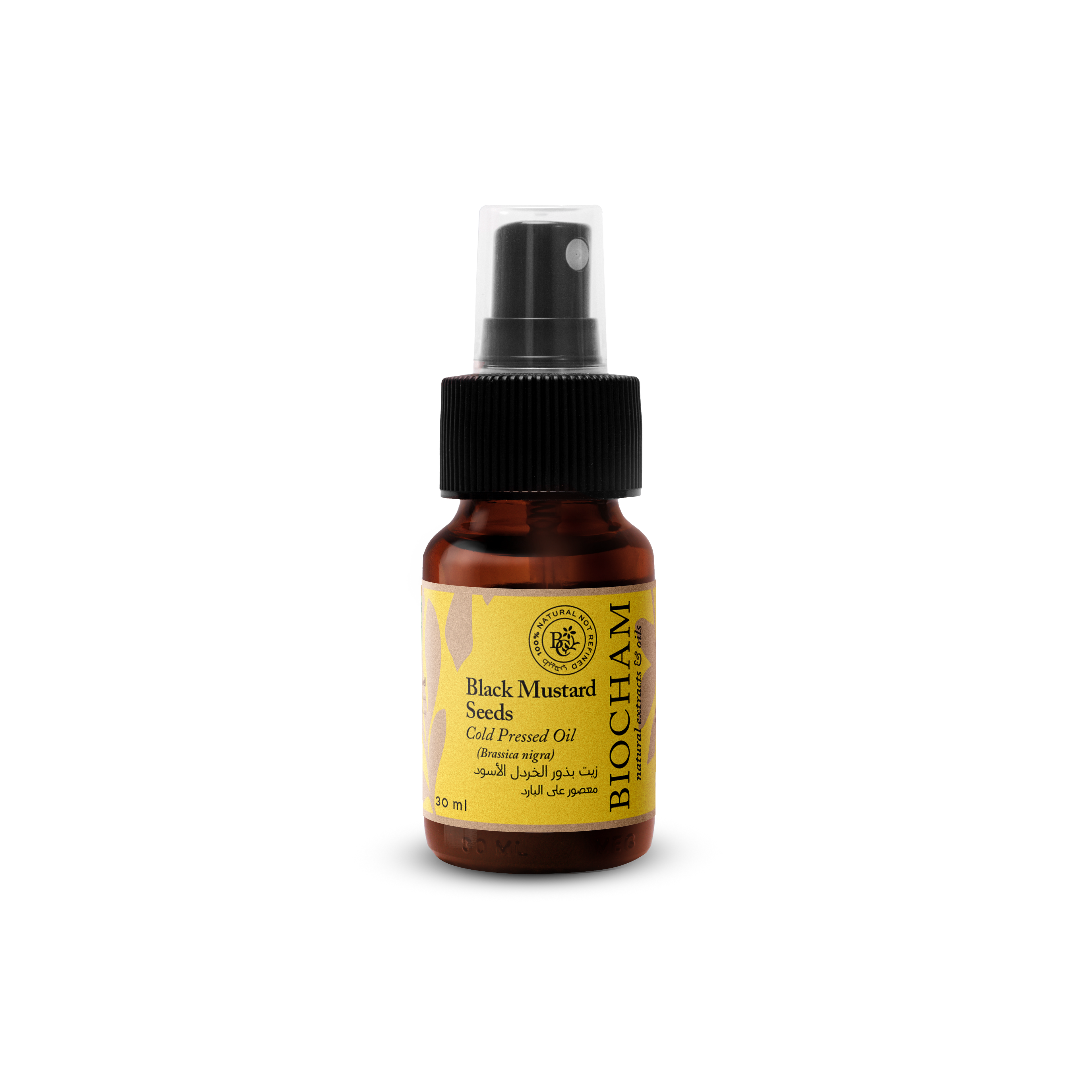 Mustard Seed Oil