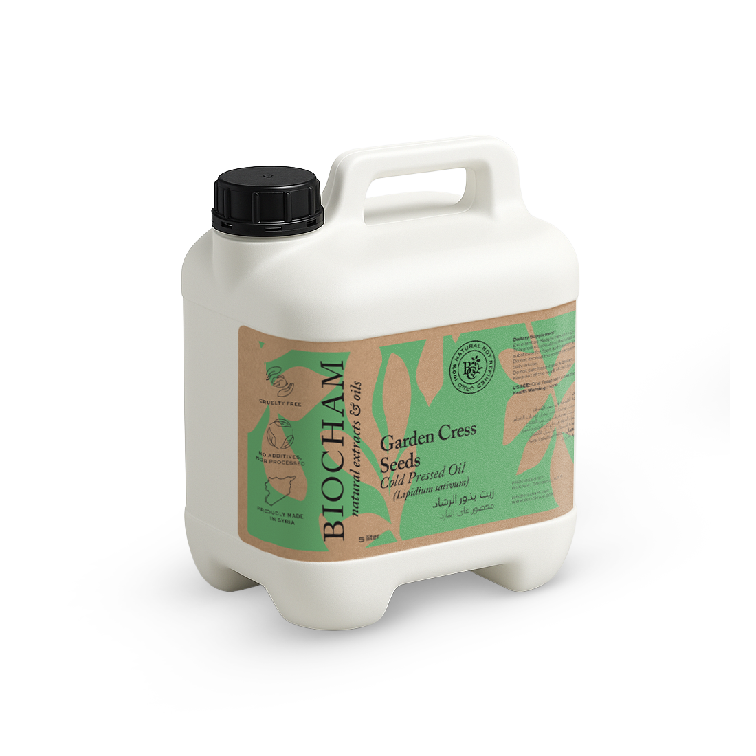 Garden Cress Seed Oil (Bulk)