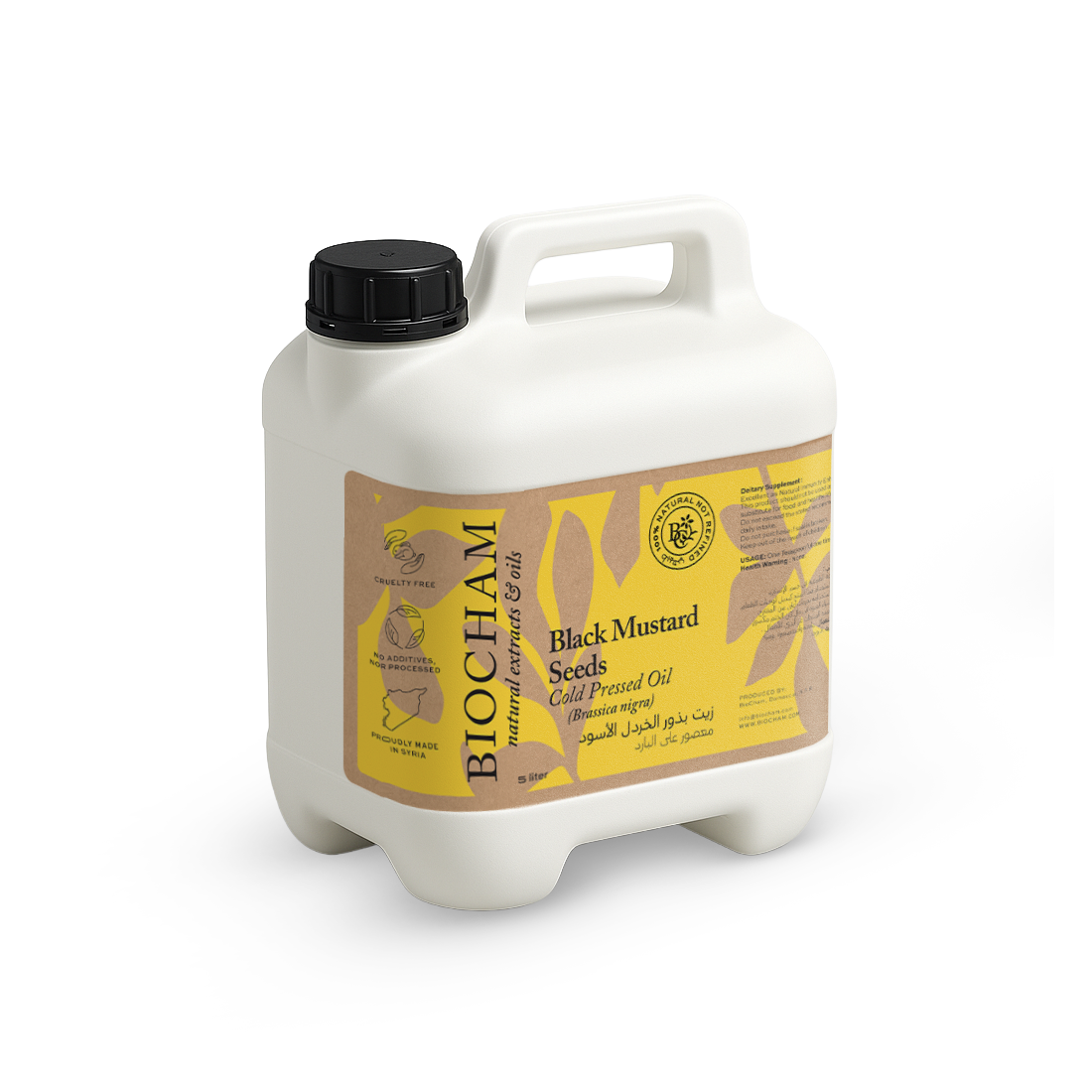 Mustard Seed Oil (Bulk)