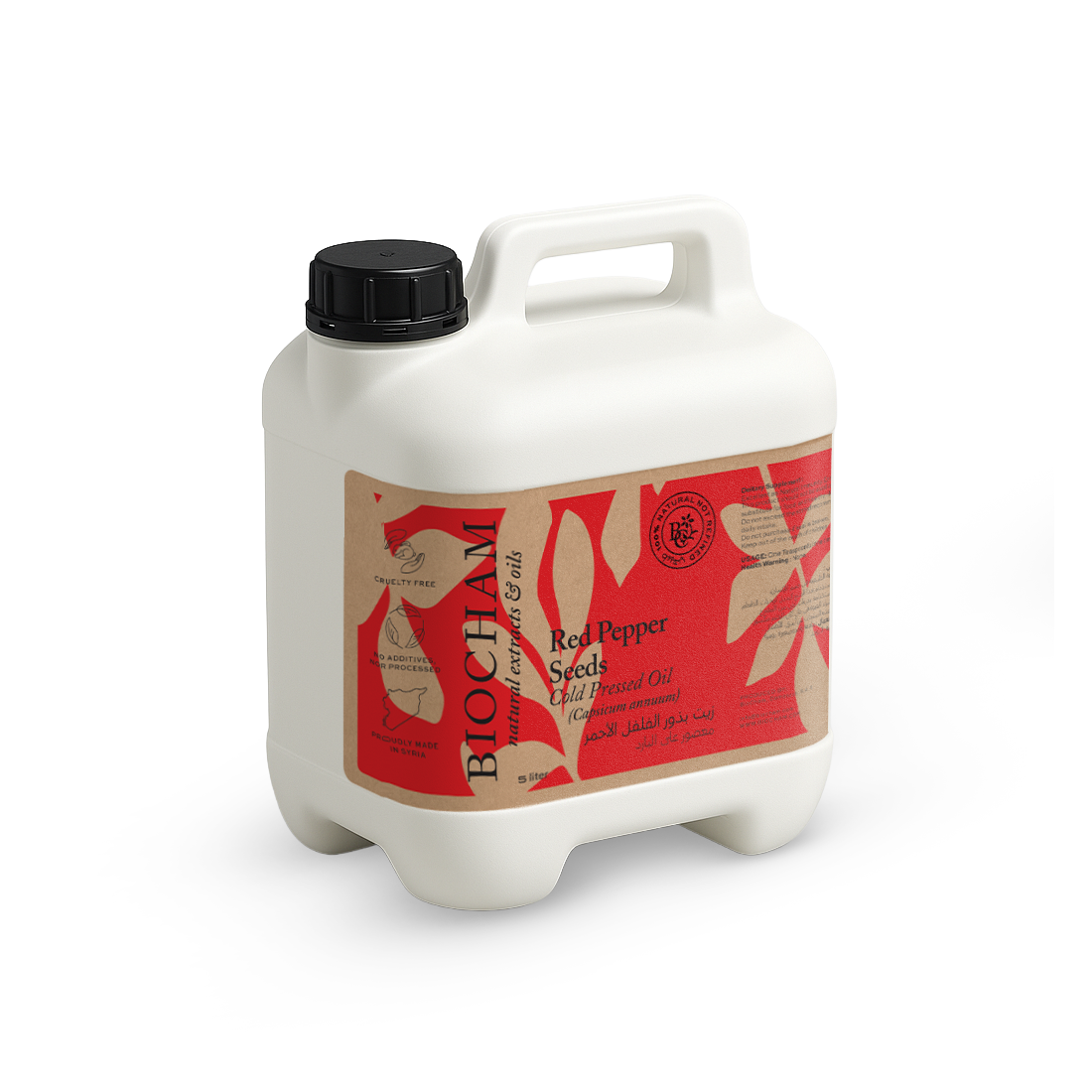 Red Pepper Seed Oil (Bulk)
