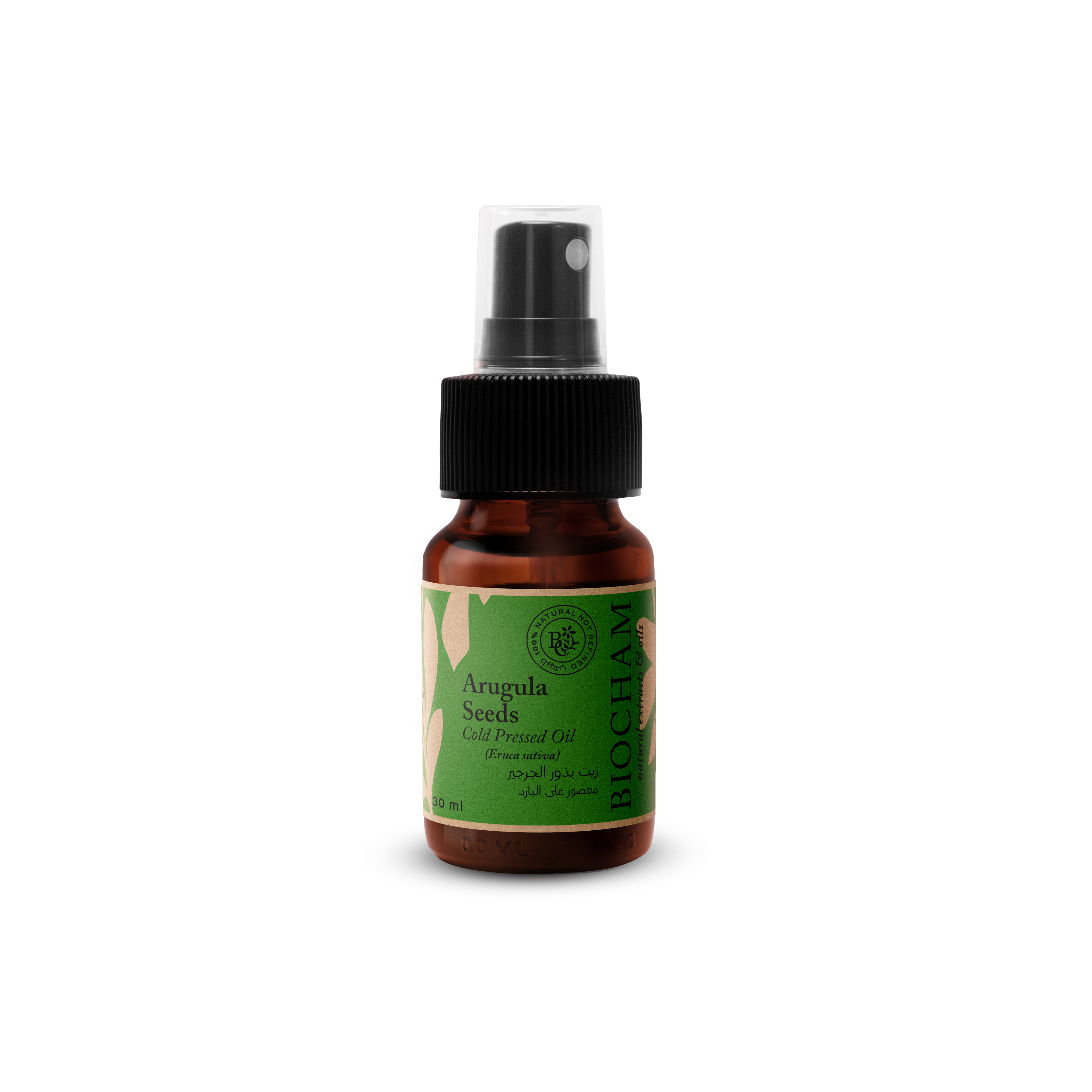 Arugula Seeds Oil