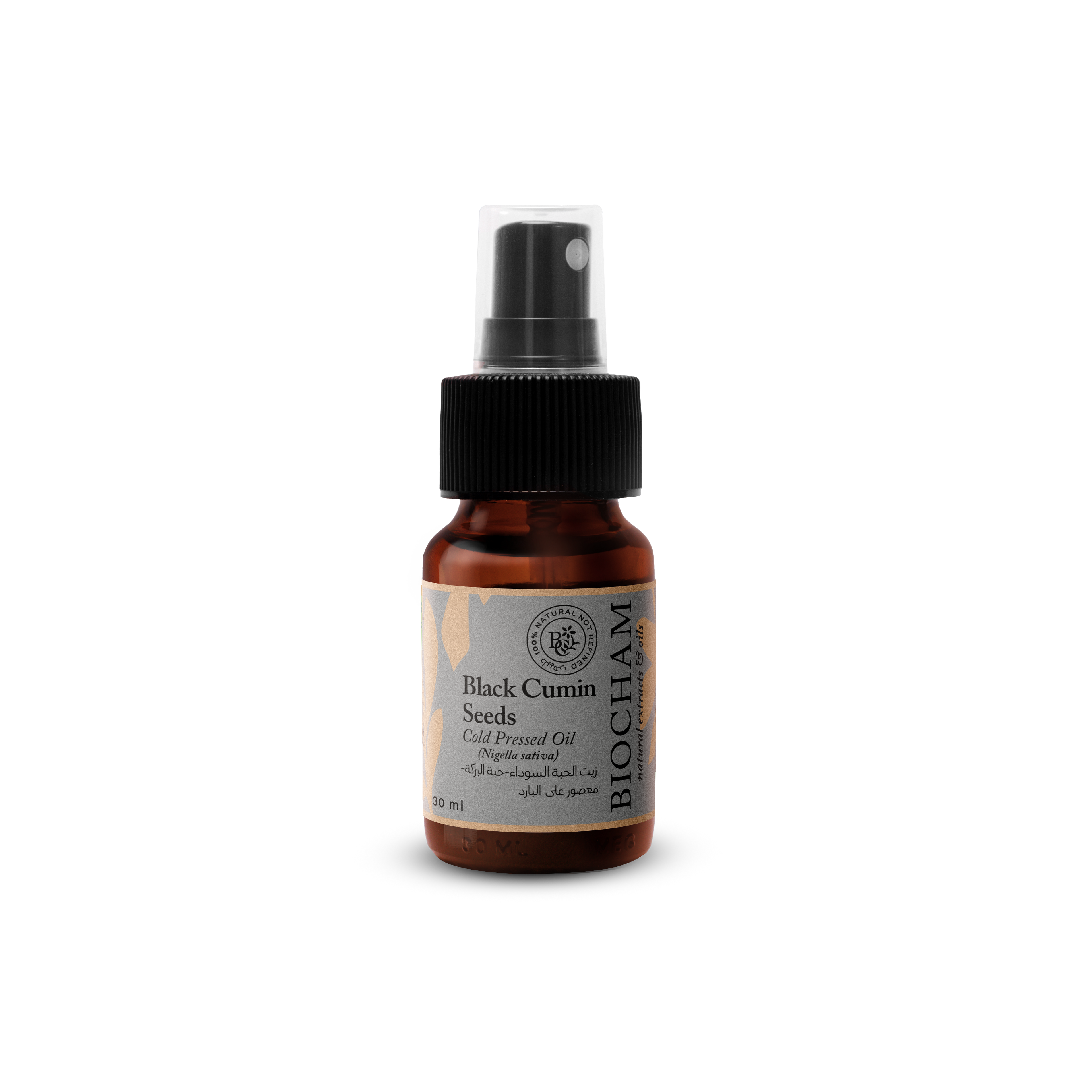 Black Cumin Seeds Oil