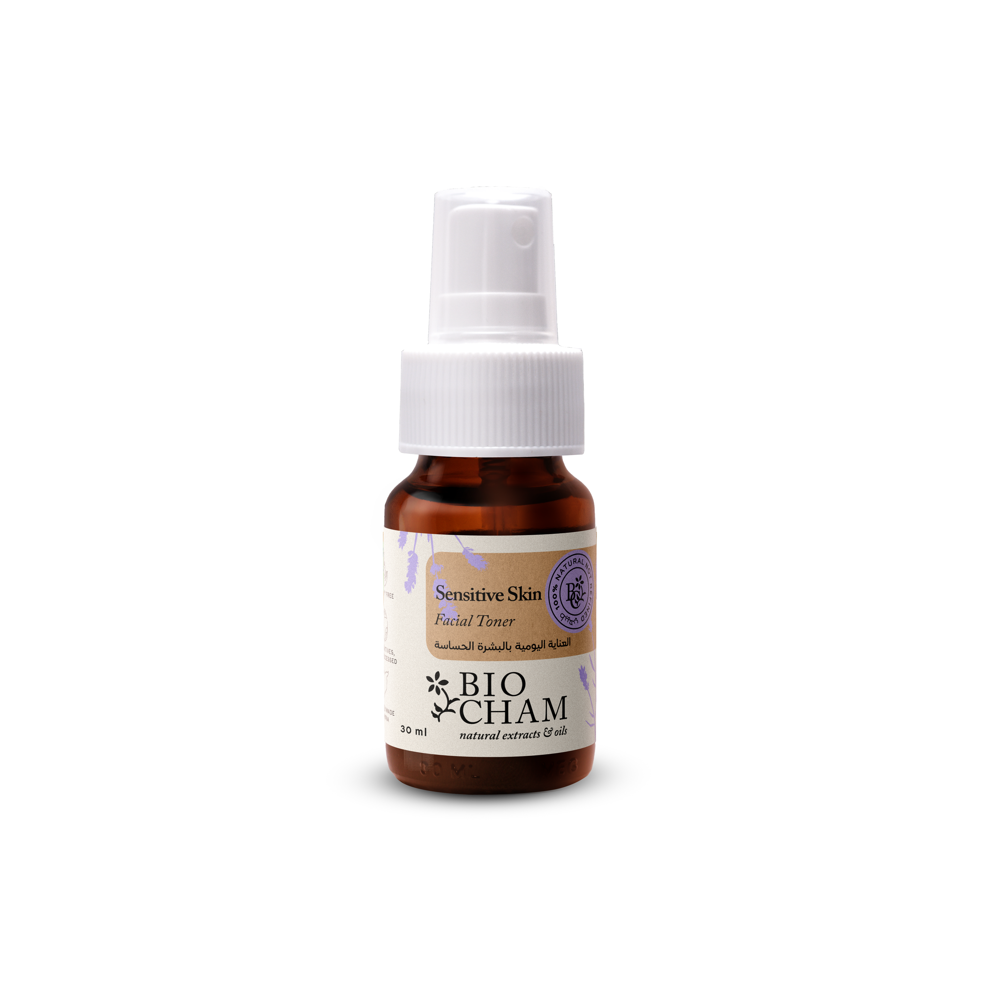 Facial Toner - Sensitive Skin